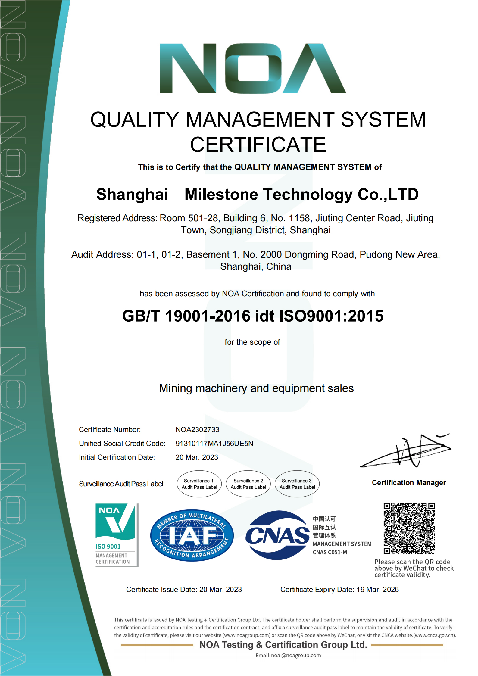 Quality Management System Certificate